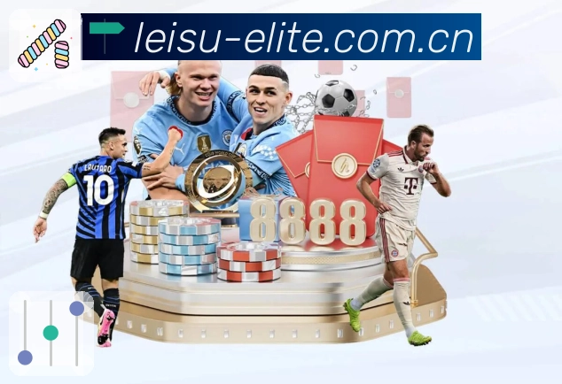 雷速体育直播平台整体介绍