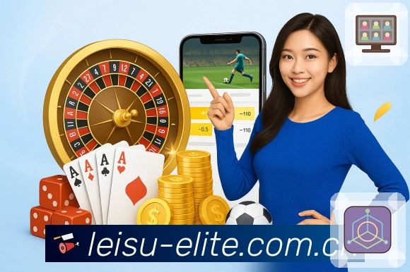 雷速平台展示图