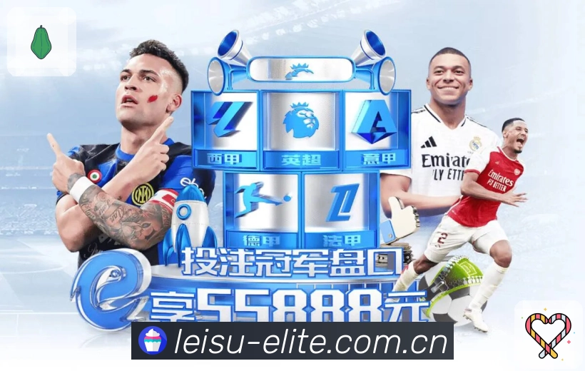 公司使命与愿景